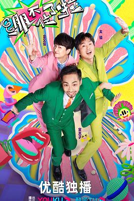 懂色av一区二区三区四区五区海报剧照