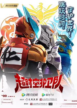 跟朋友的老公在院海报剧照