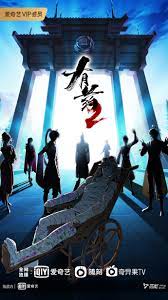 温泉旅行海报剧照