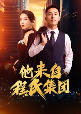 杨千嬅演过的电影高清电影海报剧照