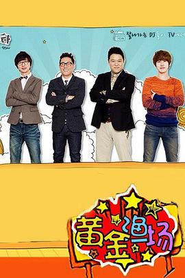 深海泰坦海报剧照