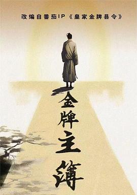 外国美女视频黄色网站海报剧照