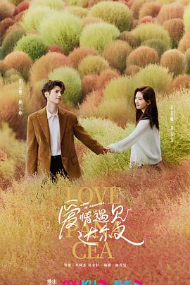 人妻系列无码专区伊人海报剧照