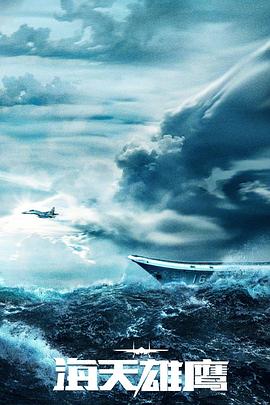 人人操人人弄人人玩海报剧照