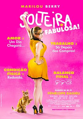 日韩a一级欧美一级在线播放海报剧照