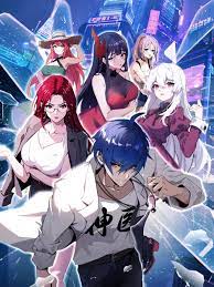 纯洁女神被操海报剧照