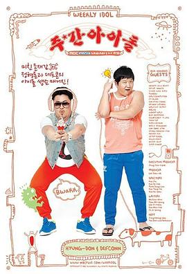 点映怎么买票海报剧照