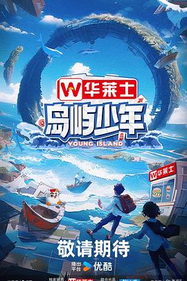 心灵法医第二季海报剧照