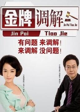 幸福农夫院海报剧照