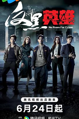 esesex麻豆海报剧照