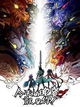 换脸公主电视剧海报剧照