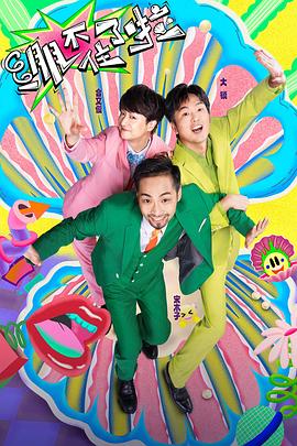 新精武门甄子丹海报剧照