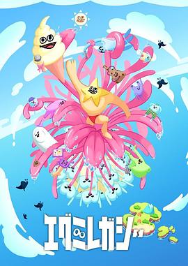 关于人吃人的海报剧照