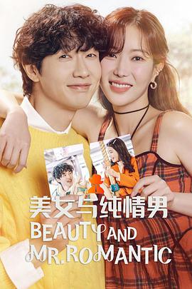 碧水双魂完整版海报剧照