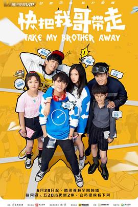 场景拍摄海报剧照