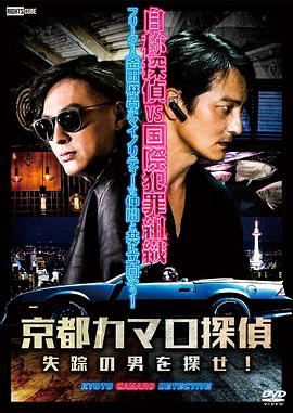 大学听力海报剧照