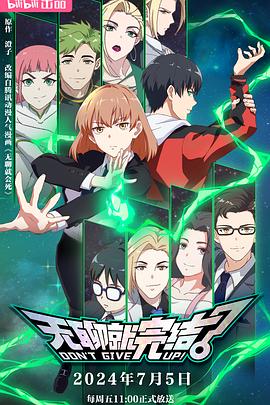 女人的魅力海报剧照