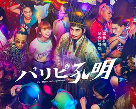 最新有那些海报剧照