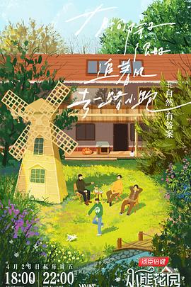 a天堂最新版中英字幕手机在线海报剧照