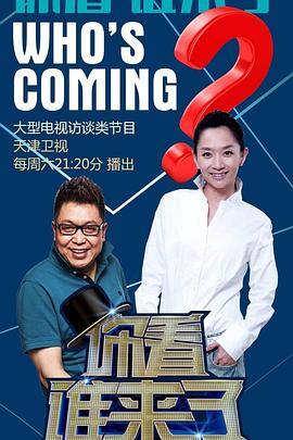 至尊无上下载海报剧照