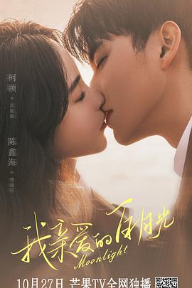 久久一本综合久久海报剧照