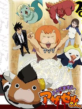 资源网址一首页海报剧照