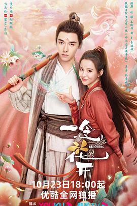 日韩欧洲一区二区三区海报剧照