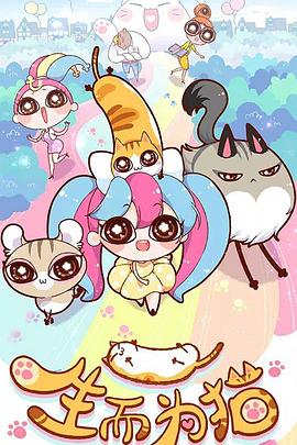 清晰免费视频全集海报剧照