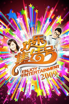 久久精品日韩高清海报剧照