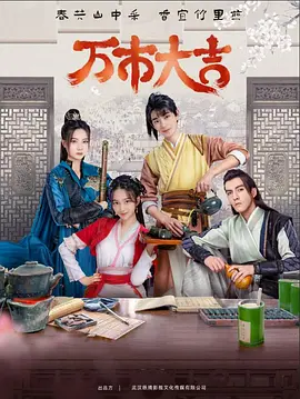 有性行为的海报剧照