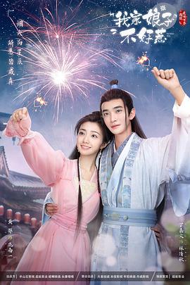 天堂本道一区二区在线无码海报剧照