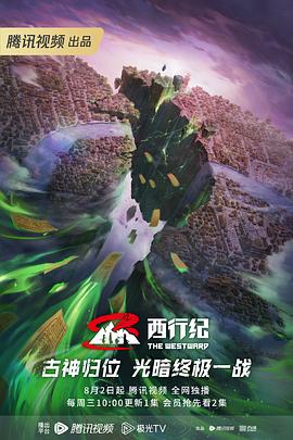 秋霞影音先锋秋霞海报剧照