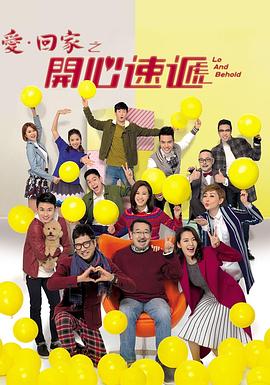 失眠黄秋生海报剧照