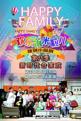 草木影院海报剧照