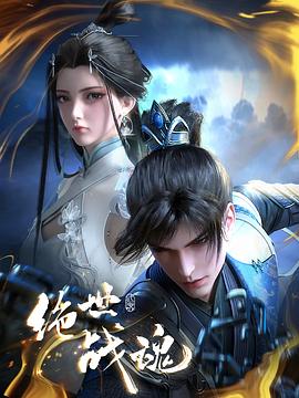 国产亚洲精品无码专区海报剧照