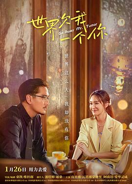 热门介绍海报剧照