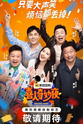 未亡人的柔肌海报剧照