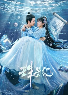 色九九之九九色海报剧照