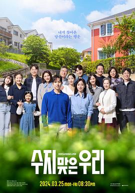 西安万达海报剧照