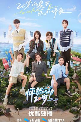 HD正片海报剧照