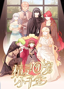 国产高清自拍海报剧照